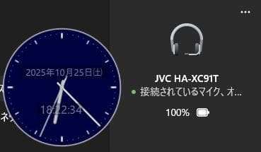 JVC ワイヤレスノイズキャンセリングイヤホン HA-XC91T ノイキャン低音