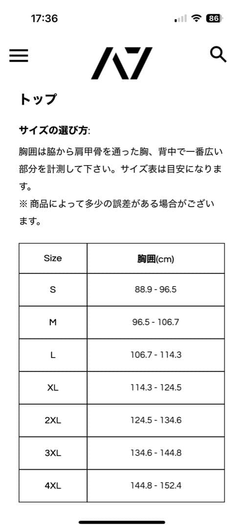 A7 USA Tシャツ XL BAR GRIP Orange/Black