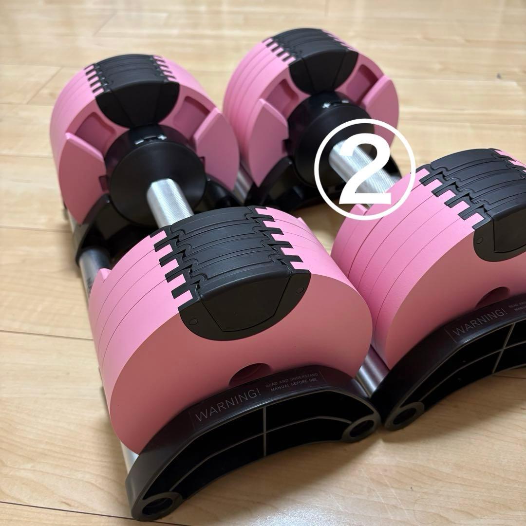 【セット販売】フレックスベル 20kg ピンク ②