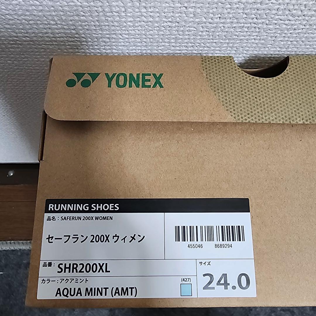 新品未使用ヨネックス　YONEXセーフラン　200X ウィメン24cm　最新
