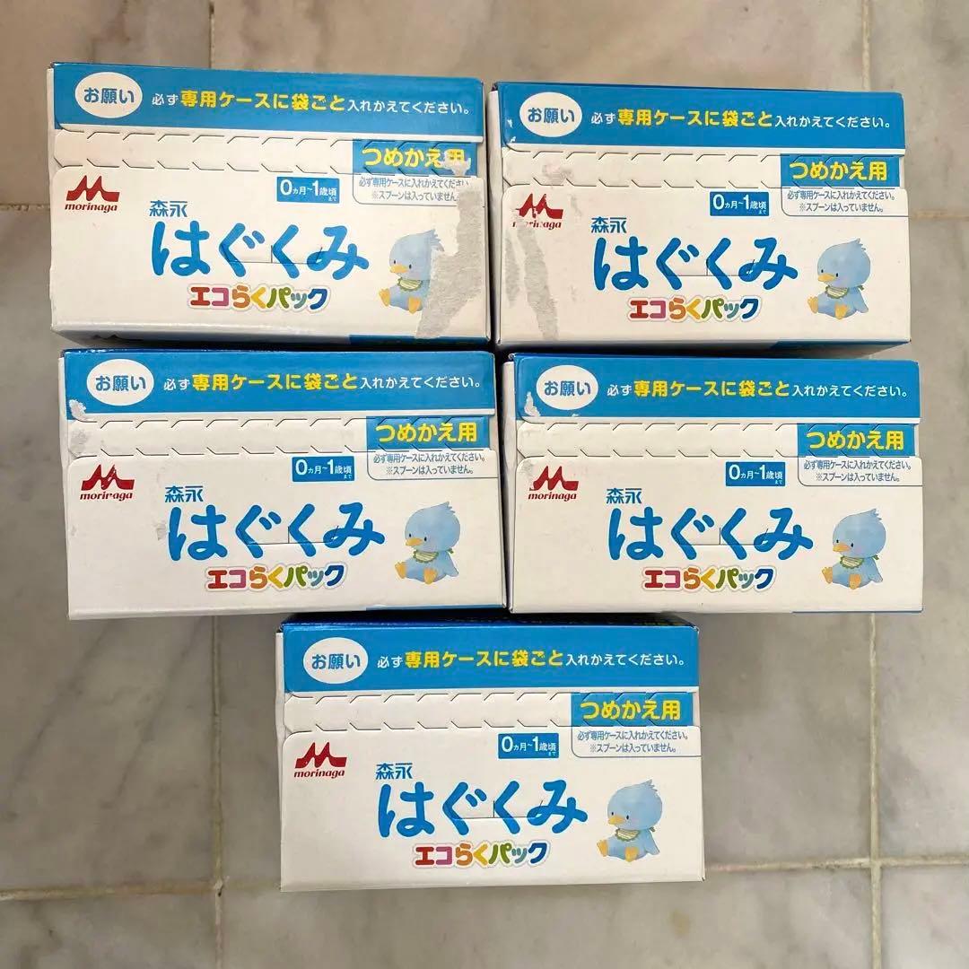 はぐくみ エコらくパック 800g 【5箱セット】