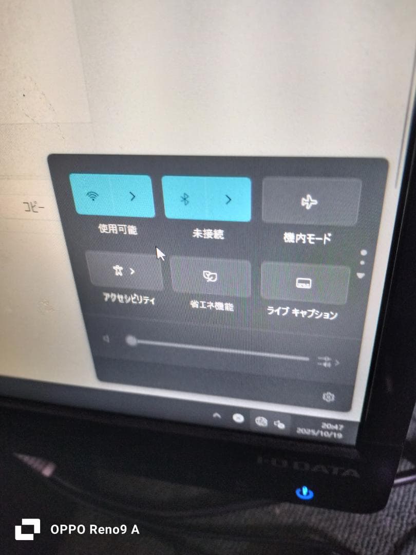 デスクトップPC一式　windows11 SSD office2016　wifi
