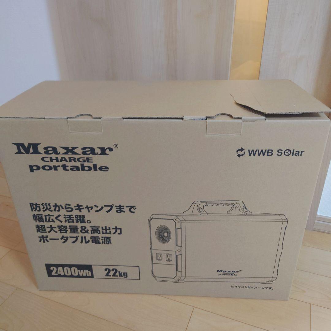 未使用 楽でんくん2 ポータブルバッテリー 電源 超大容量