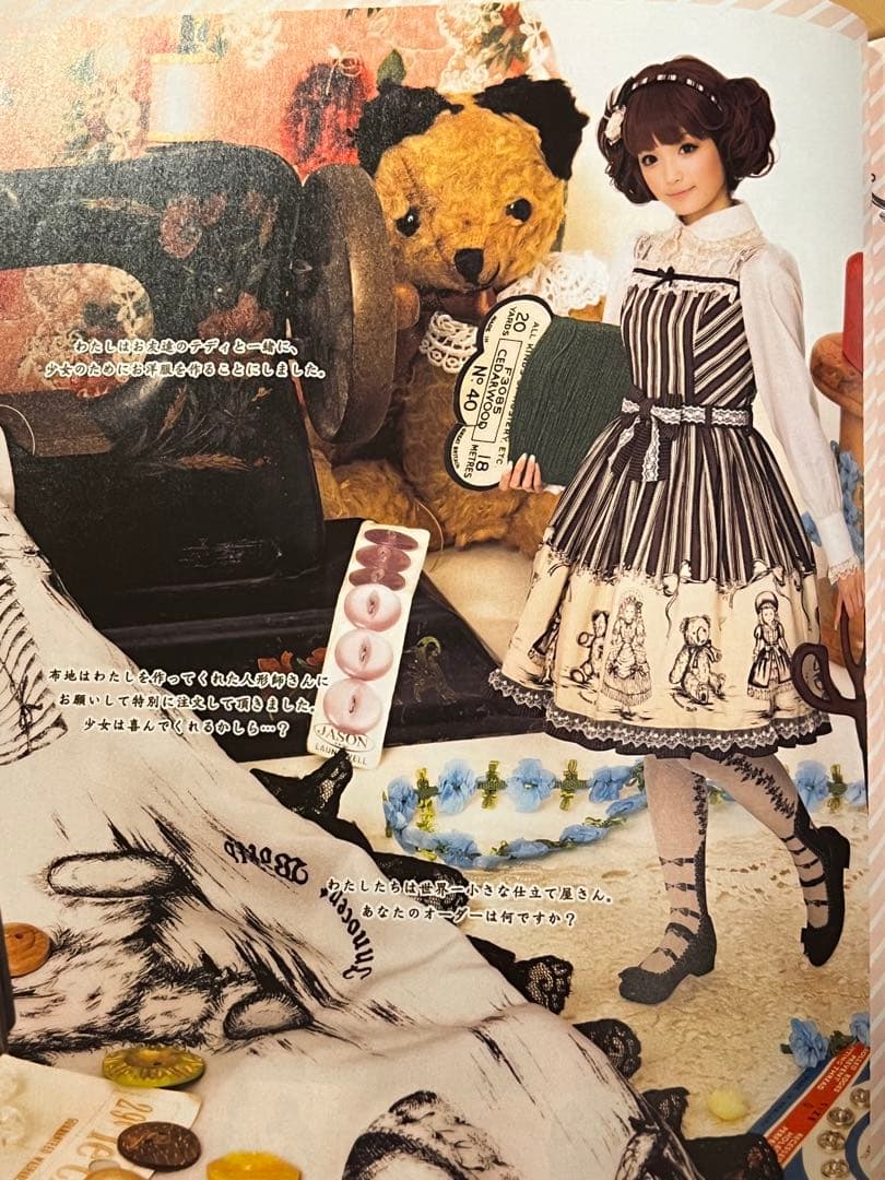 ビスクドールジャンパースカート　カチューシャ　セット　イノセントワールド　激レア