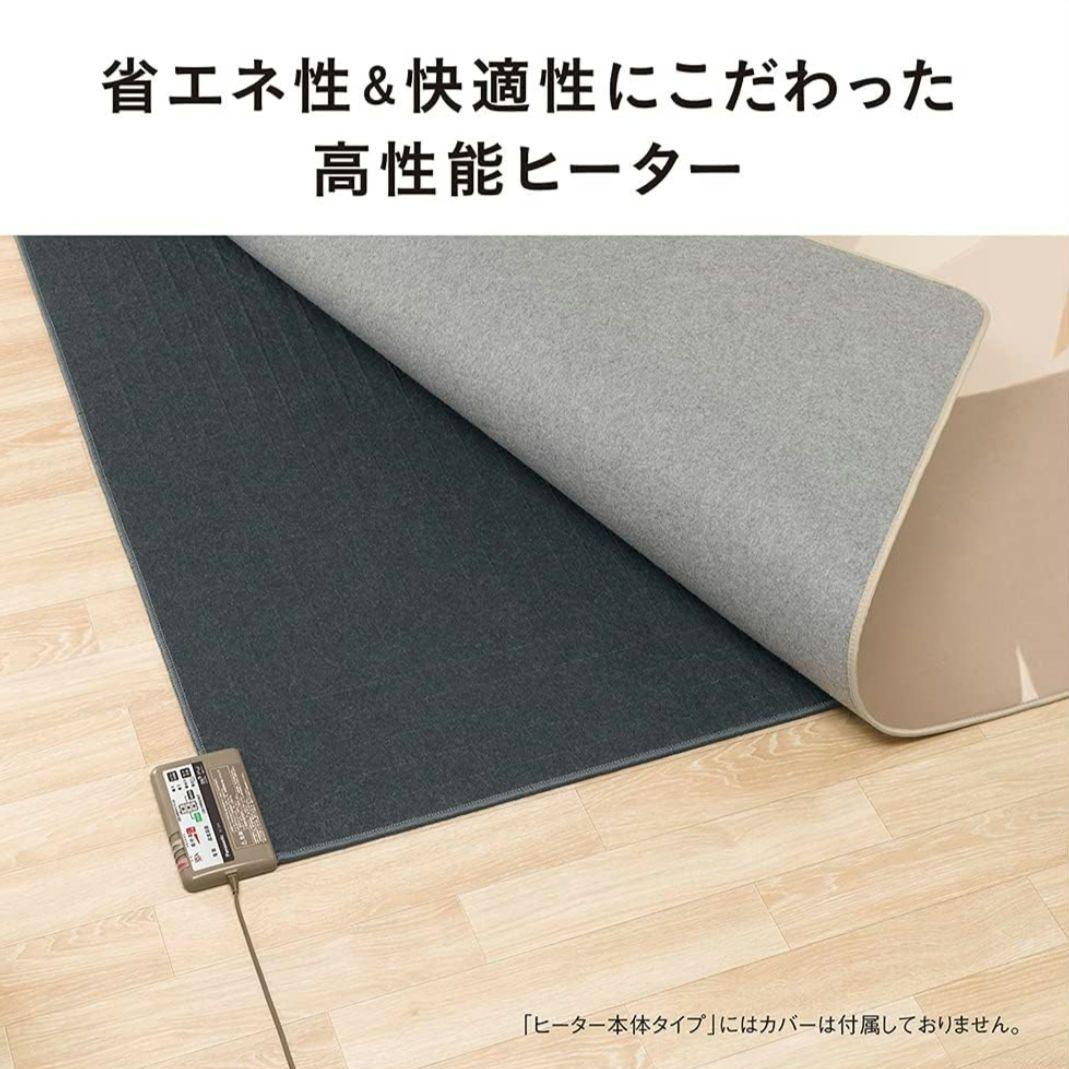 Panasonicホットカーペットヒーター本体2畳 DC-2NK 176×176