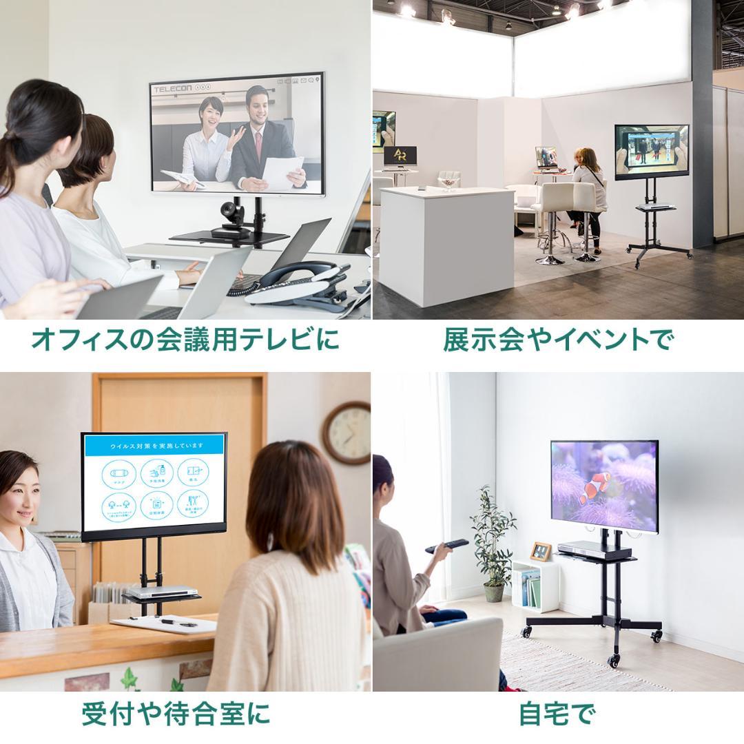 サンワサプライ　テレビスタンド　100-PL008