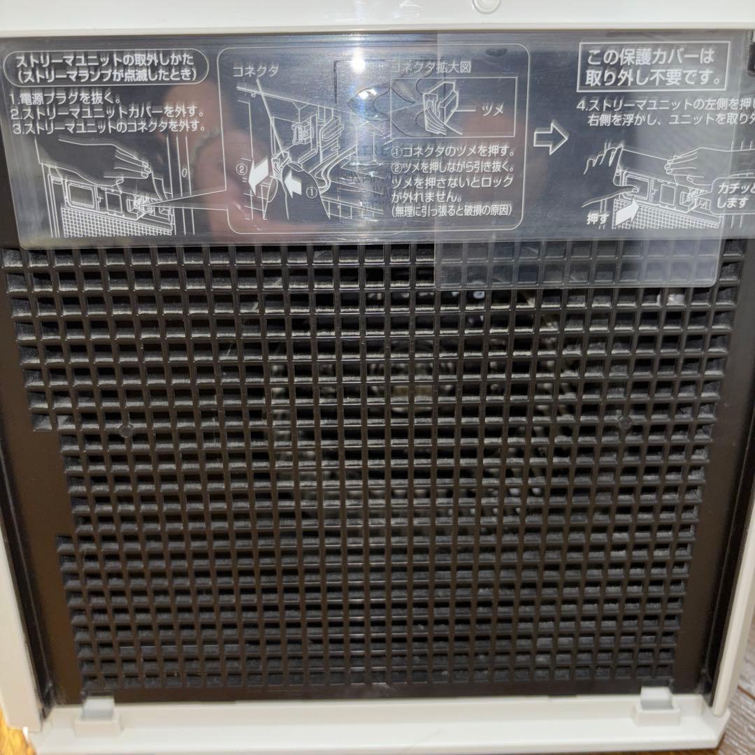 【2018年製】DAIKIN 加湿空気清浄機　MCK55VJ-W リモコン欠品