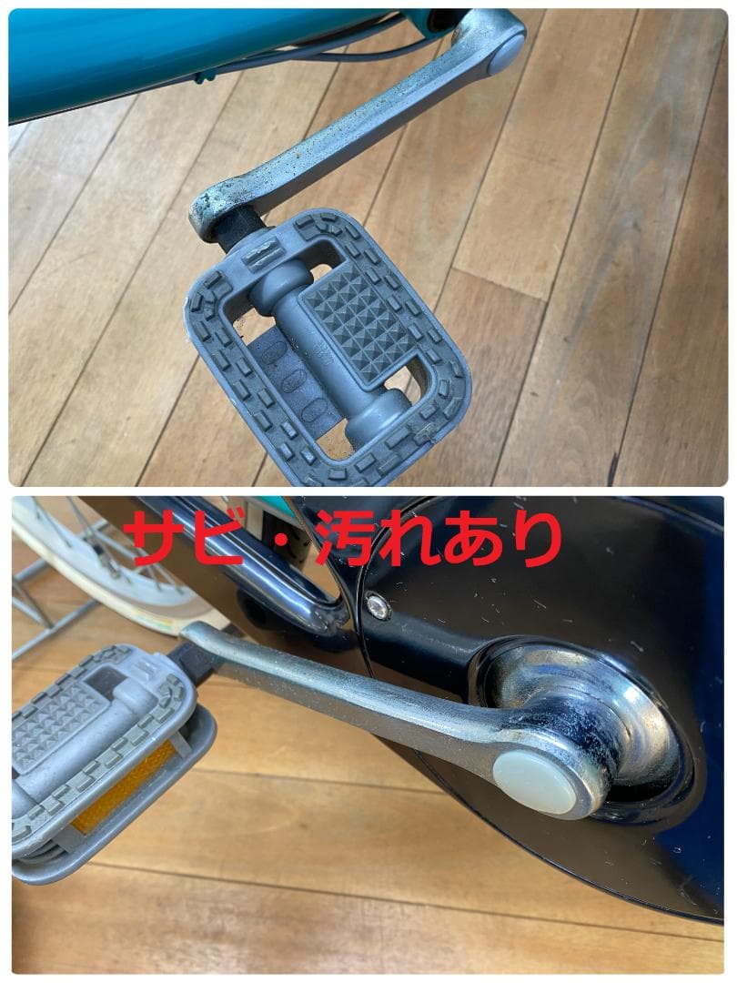 丸石　FRACKERS（ふらっか～ず） FRSTP263S 　3人乗り対応