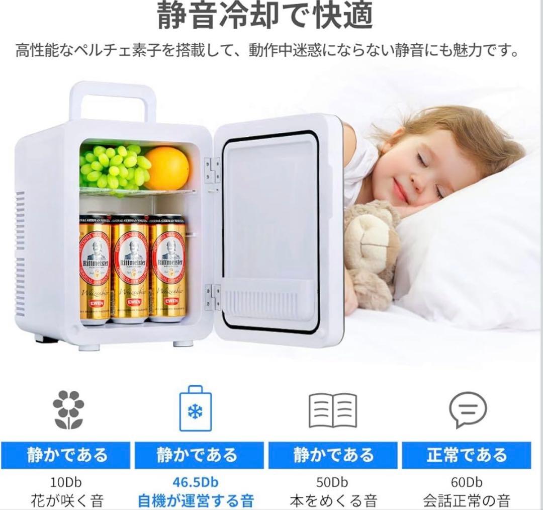 コンパクト冷温庫 10L
