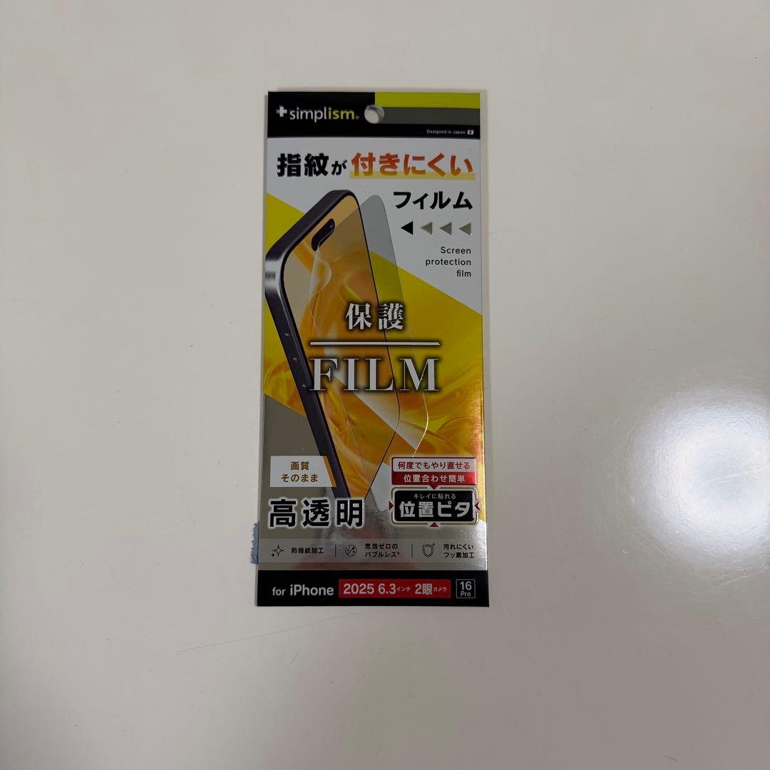 iPhone 16 pro 保護フィルム付