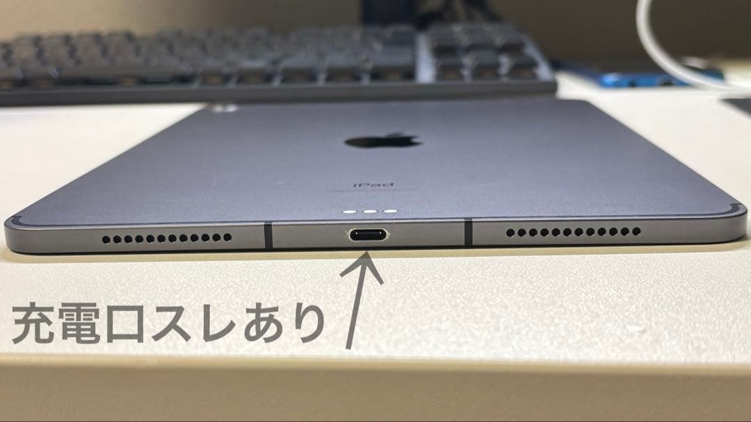 Apple iPad Air 4 64gb(訳あり)