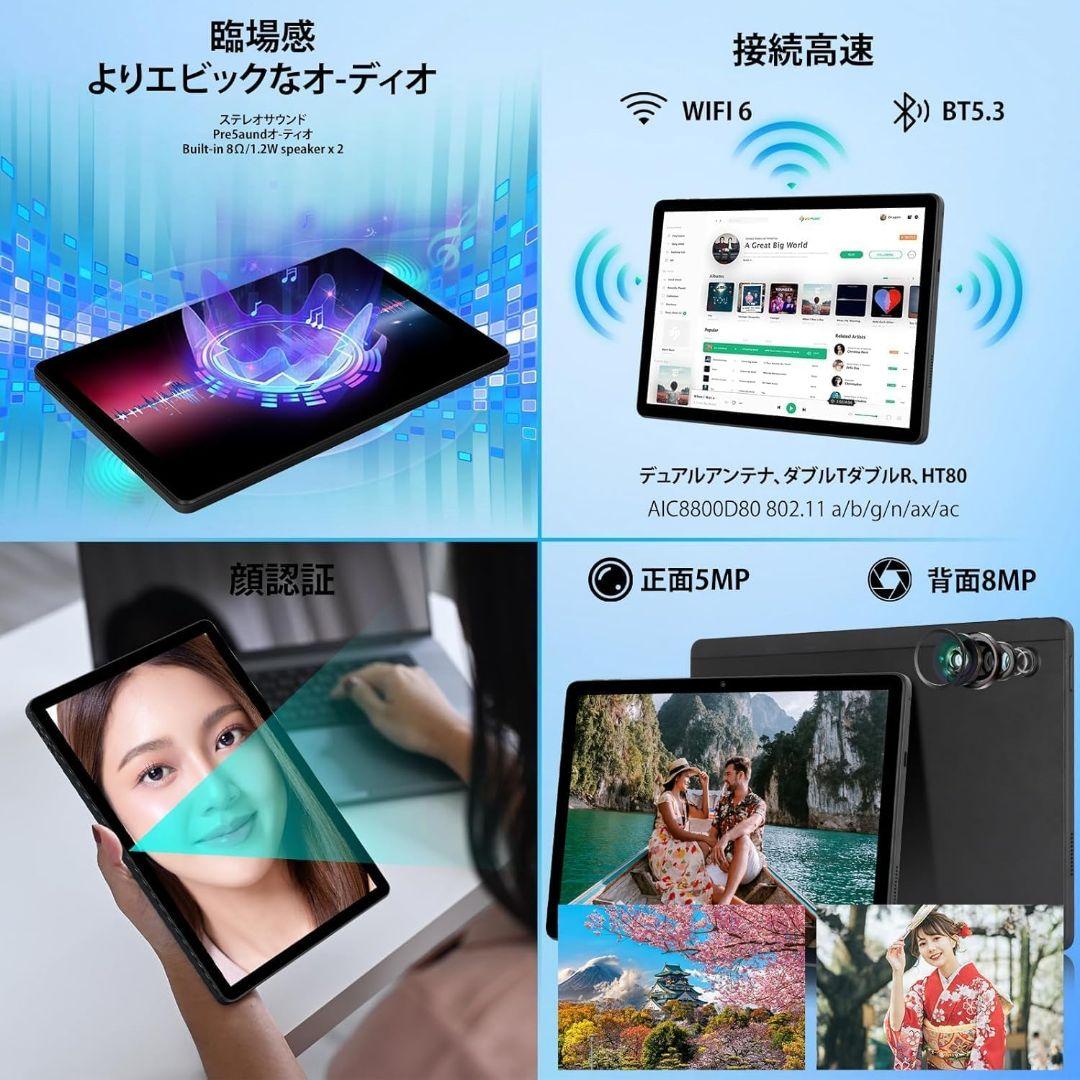 【 11インチ Android タブレット✨】6800mAh 10G+128GB