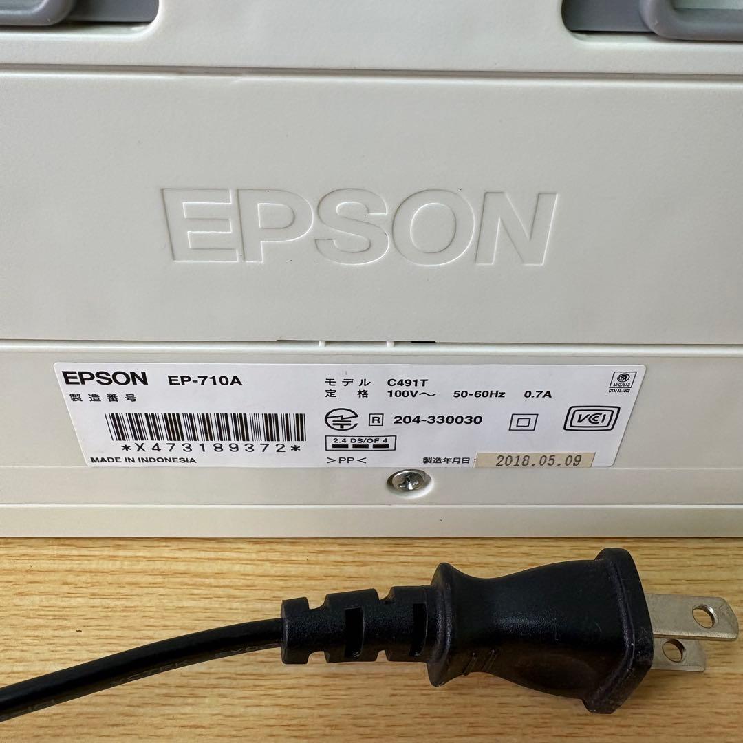 EPSON プリンター EP-710A 本体 ジャンク