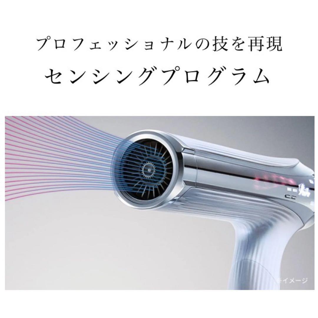 《新品未使用》リファビューテック ドライヤー ＋Ｓ スマートダブル(ホワイト)