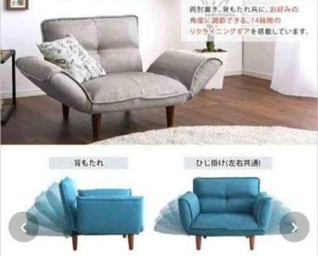 【一人掛けソファ】リクライニング カウチソファ
