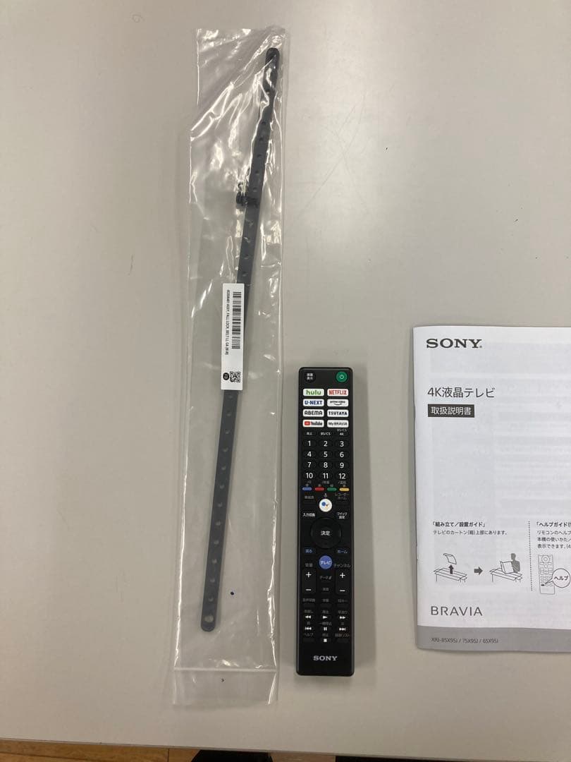 シュート SONY 4K液晶テレビ BRAVIA XRJ-65X95J