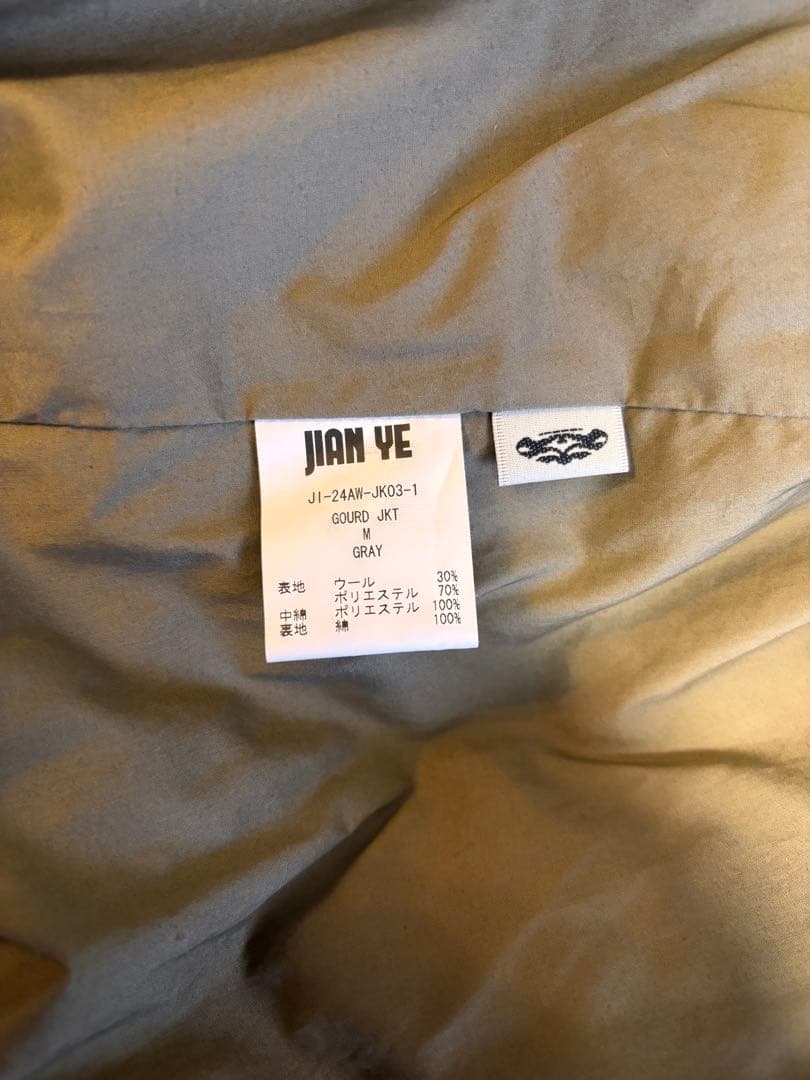 極美品　24AW JIAN YE ジェンイェ ダウンジャケット