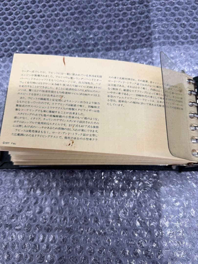 [超超超レア未使用] 偉大なる自動車100種 純銀製ミニチュアコレクション