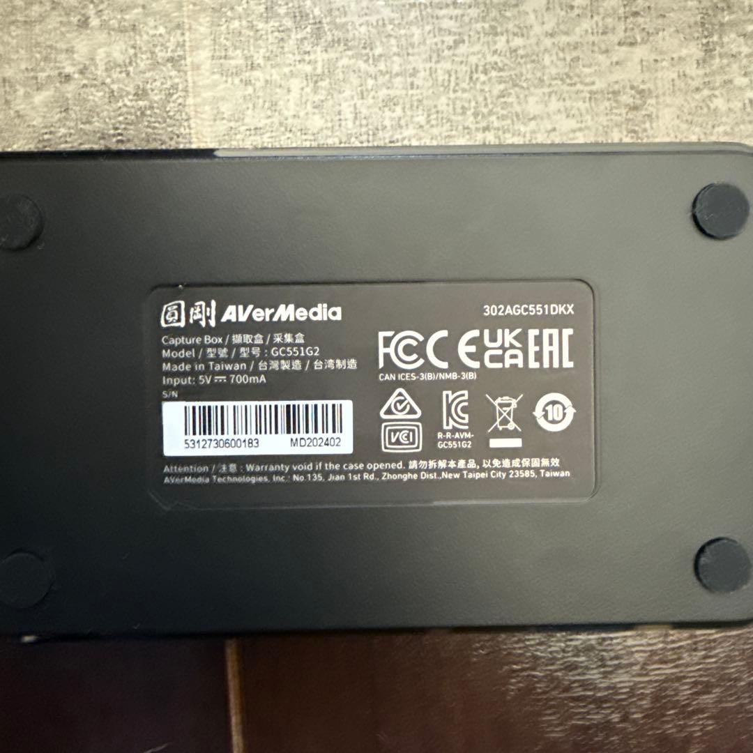 AVerMedia GC551G2 外付けキャプチャーボード
