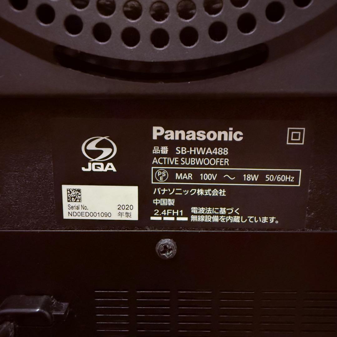 【美品】Panasonic SU-HTB488 サウンドバー ホームシアター