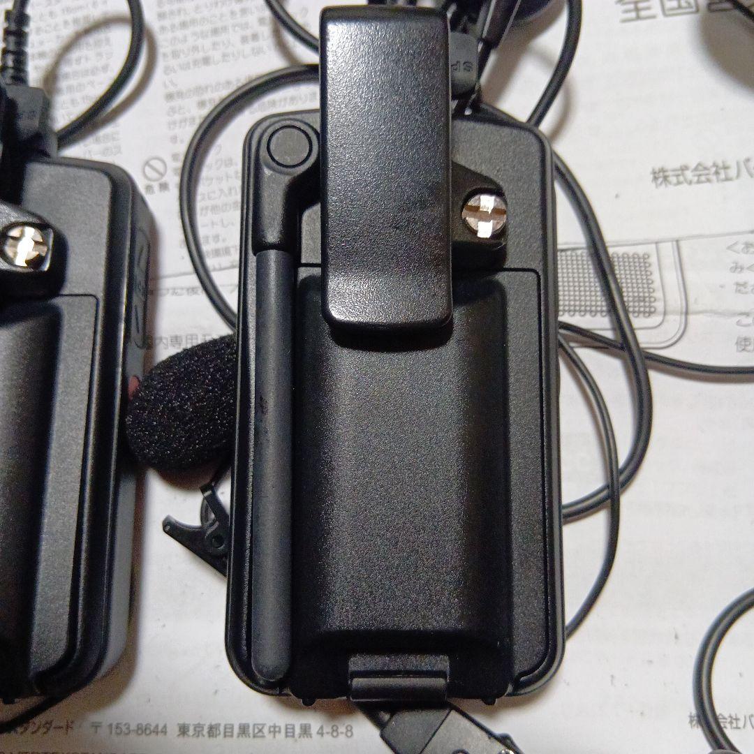 バーテックス スタンダード特定小電力トランシーバー FTH-50