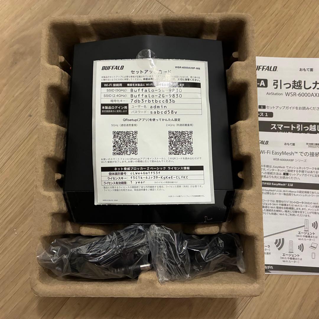 BUFFALO WXR-6000AXP-ABK Wi-Fi 6 ルーター