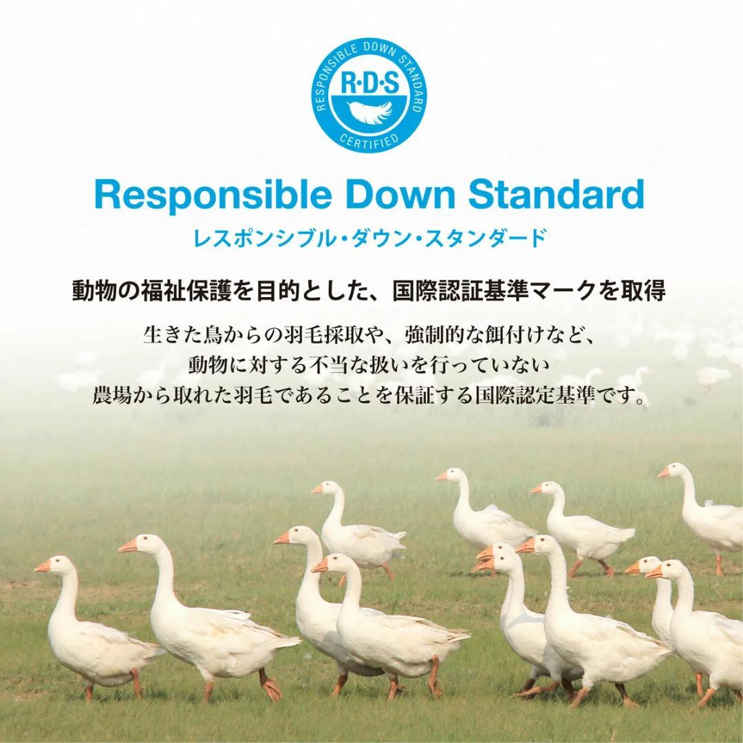 羽毛合い掛け布団 ナチュラルグースダウン95％ シングル ネイビー