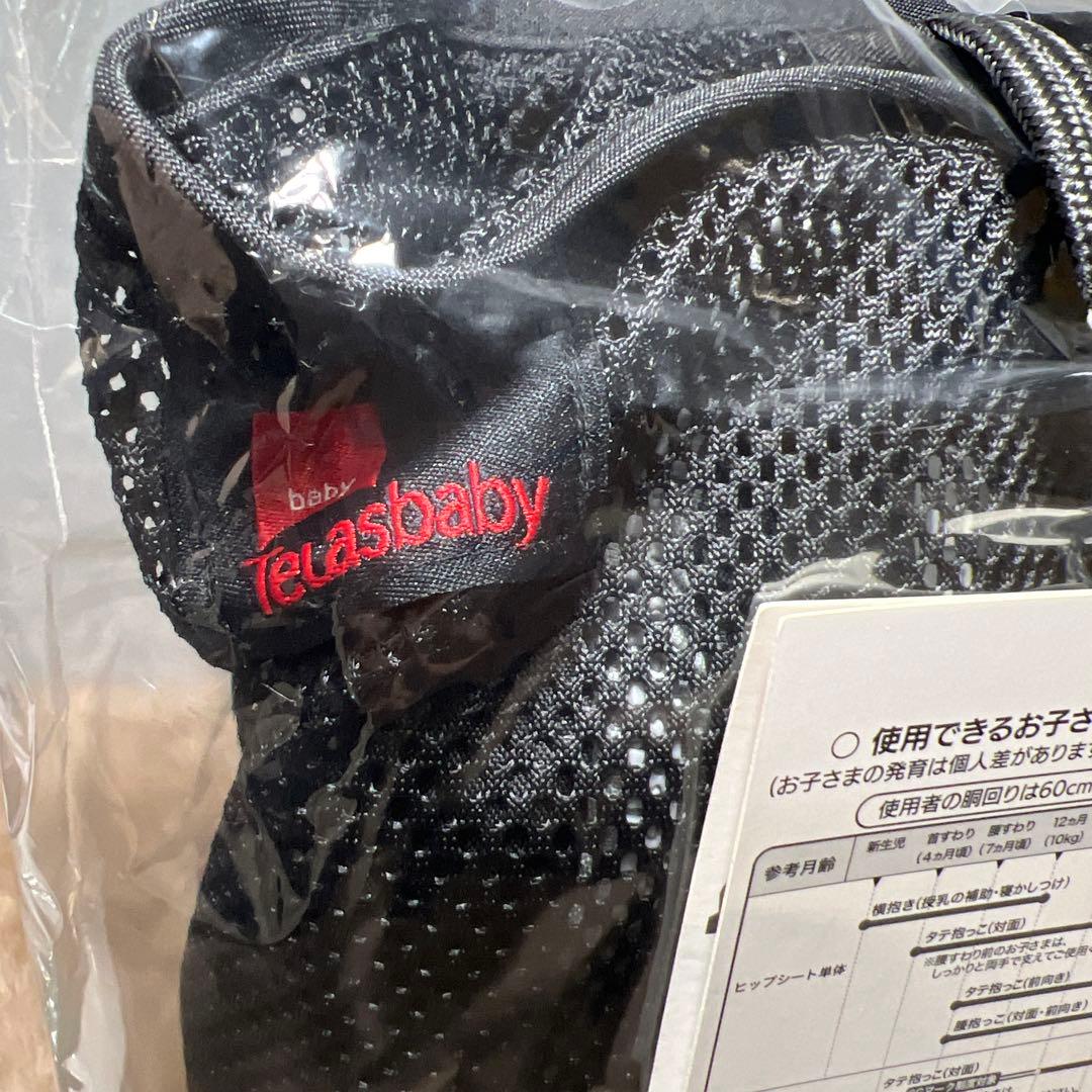 新品未使用　TeLasbabyテラスベビー　ヒップシートDaG3ノーブルブラック