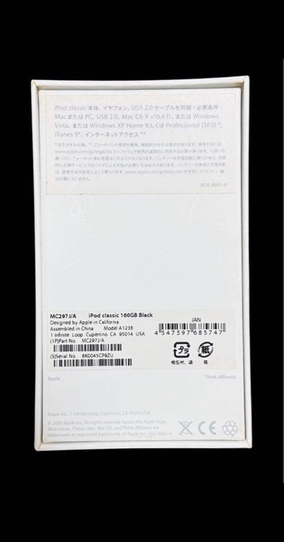 【Apple】iPod classic 160GB