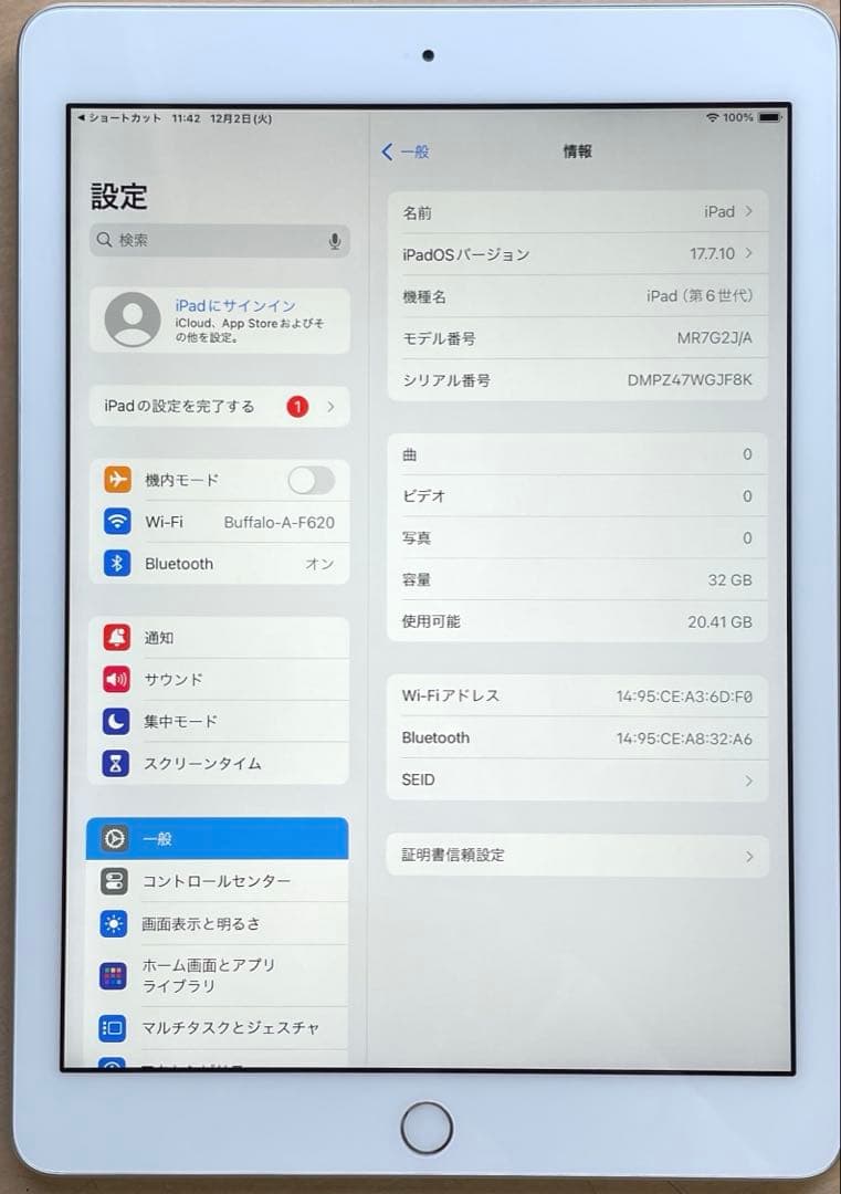 iPad 第6世代　A1893　Wi-Fiモデル　シルバー　32GB 超美品#3