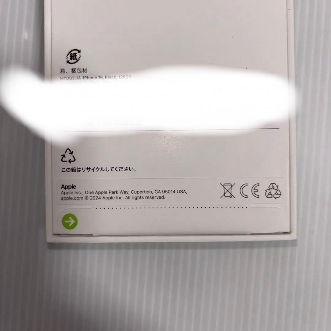 Apple iPhone 16 【新品・未使用】128GB 黒　SIMフリー