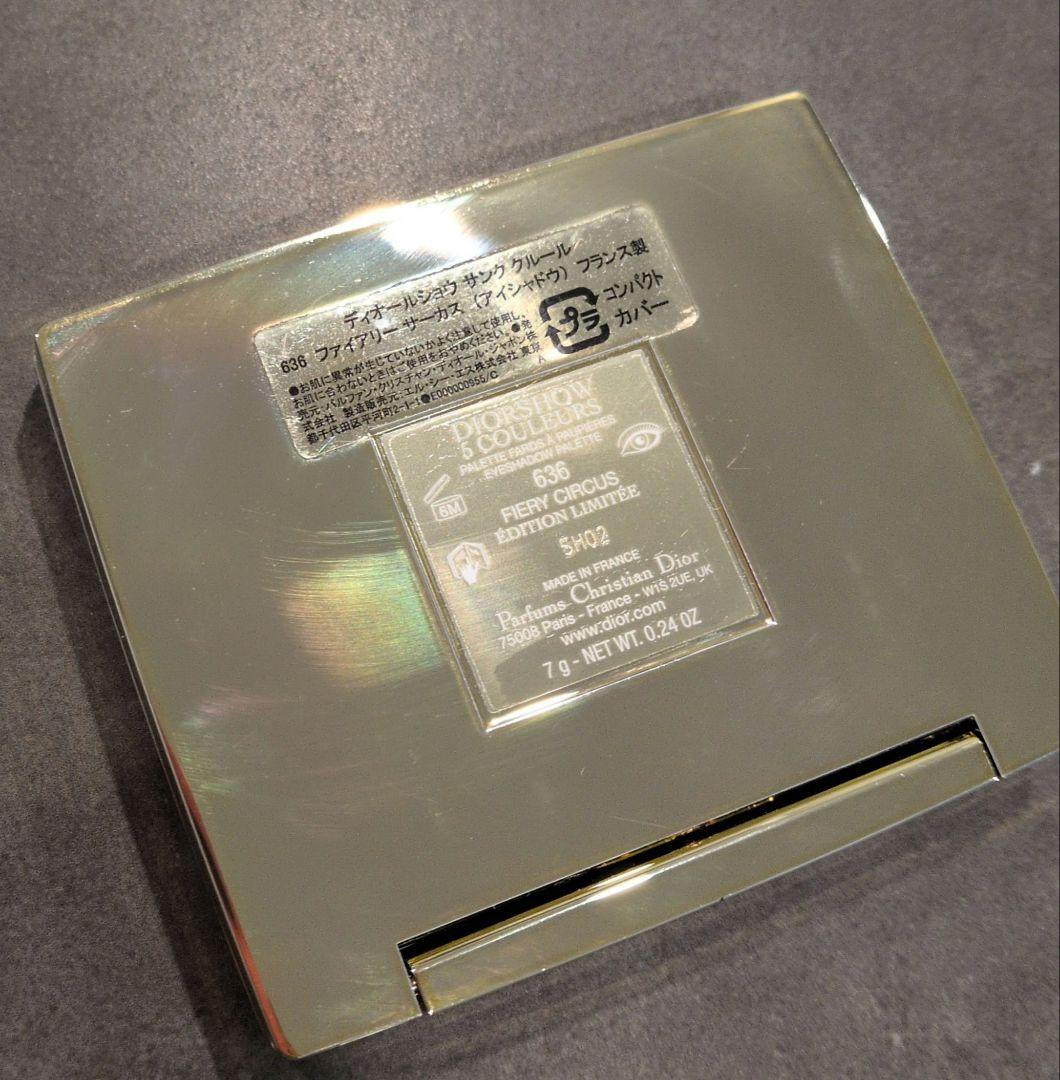 ディオール サンク クルール 636 シークイン リキッドデュオ 100