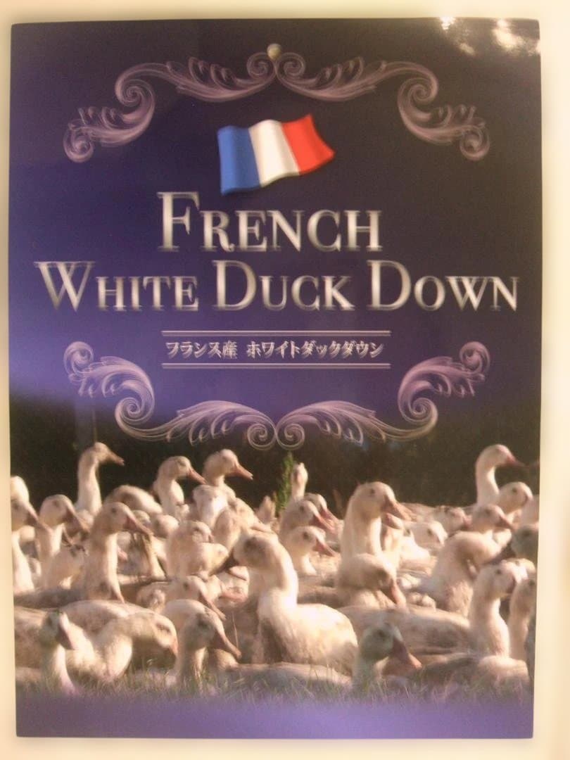 新品＊五ッ星＊ロイヤル＊フランスビックダウン９３％増量１，３キロ＊羽毛布団ＳＢ