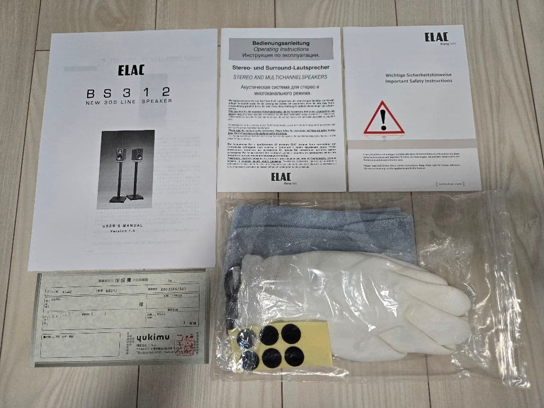 ELAC BS312 ブックシェルフ スピーカー