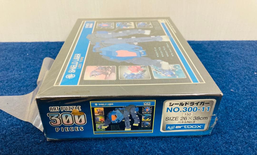 【新品・未開封】 ゾイド　シールドライガー　ジグソーパズル　300ピース　レトロ