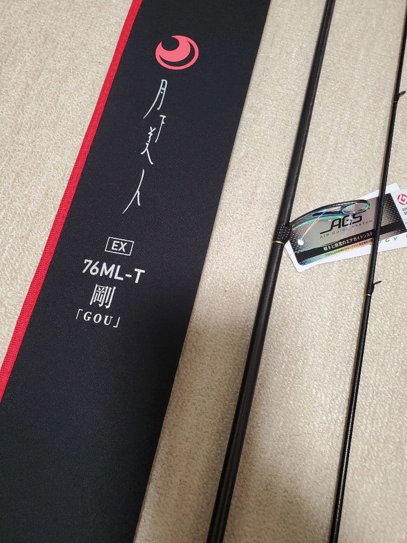 ダイワ 月下美人EX 76ML-T-Q 剛