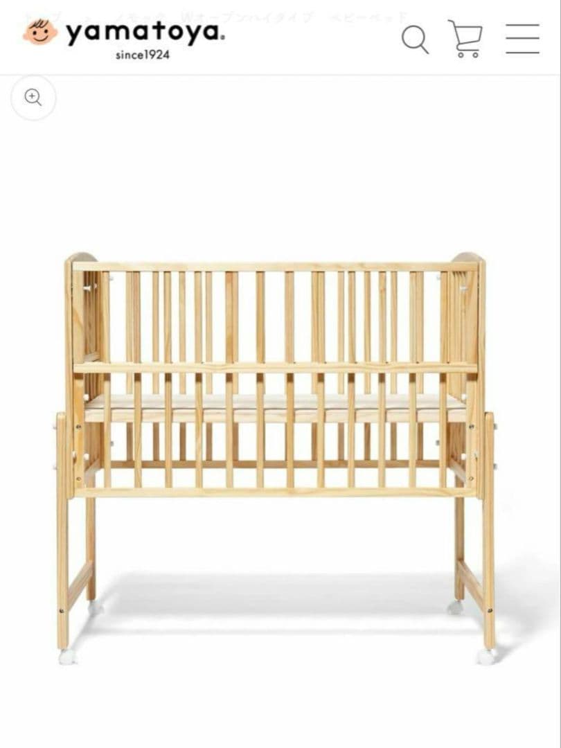ノモック 大和屋 Wオープン ハイタイプ ベビーベッド