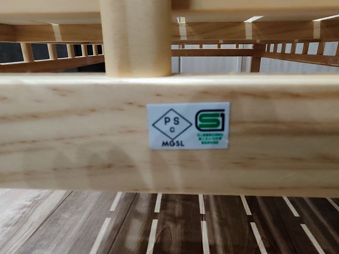 ノモック 大和屋 Wオープン ハイタイプ ベビーベッド