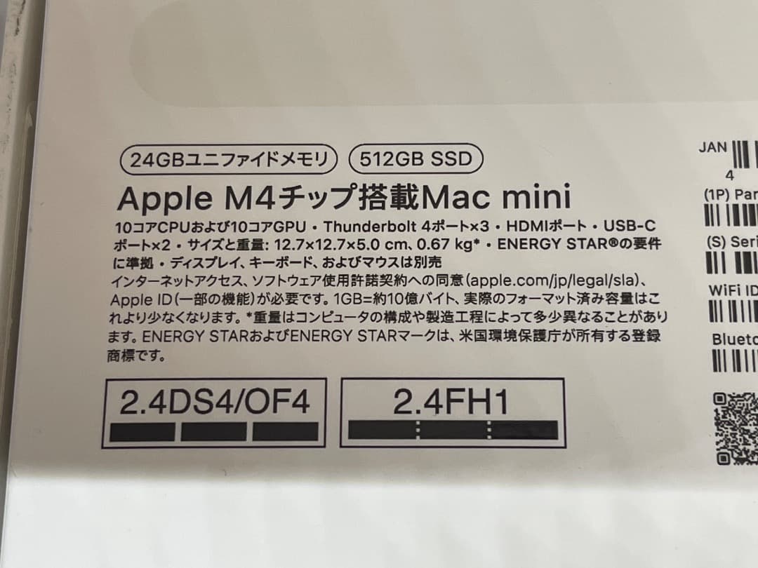 M4 Mac mini 24GB 512GB SSD 新品同様