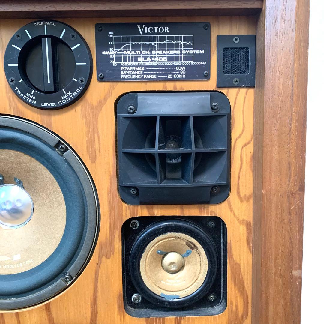 【送料無料】Victor BLA-405② R側 ヴィンテージ4ウェイスピーカー