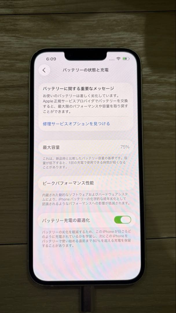 Iphone14 128GB スターライト 本体のみ 初期化済み お値下げ交渉可