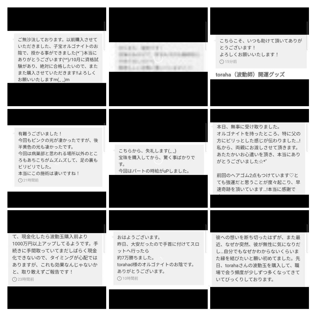 人間関係良好☆お釈迦様オルゴナイト（願い叶えるメモリーオイル封入）