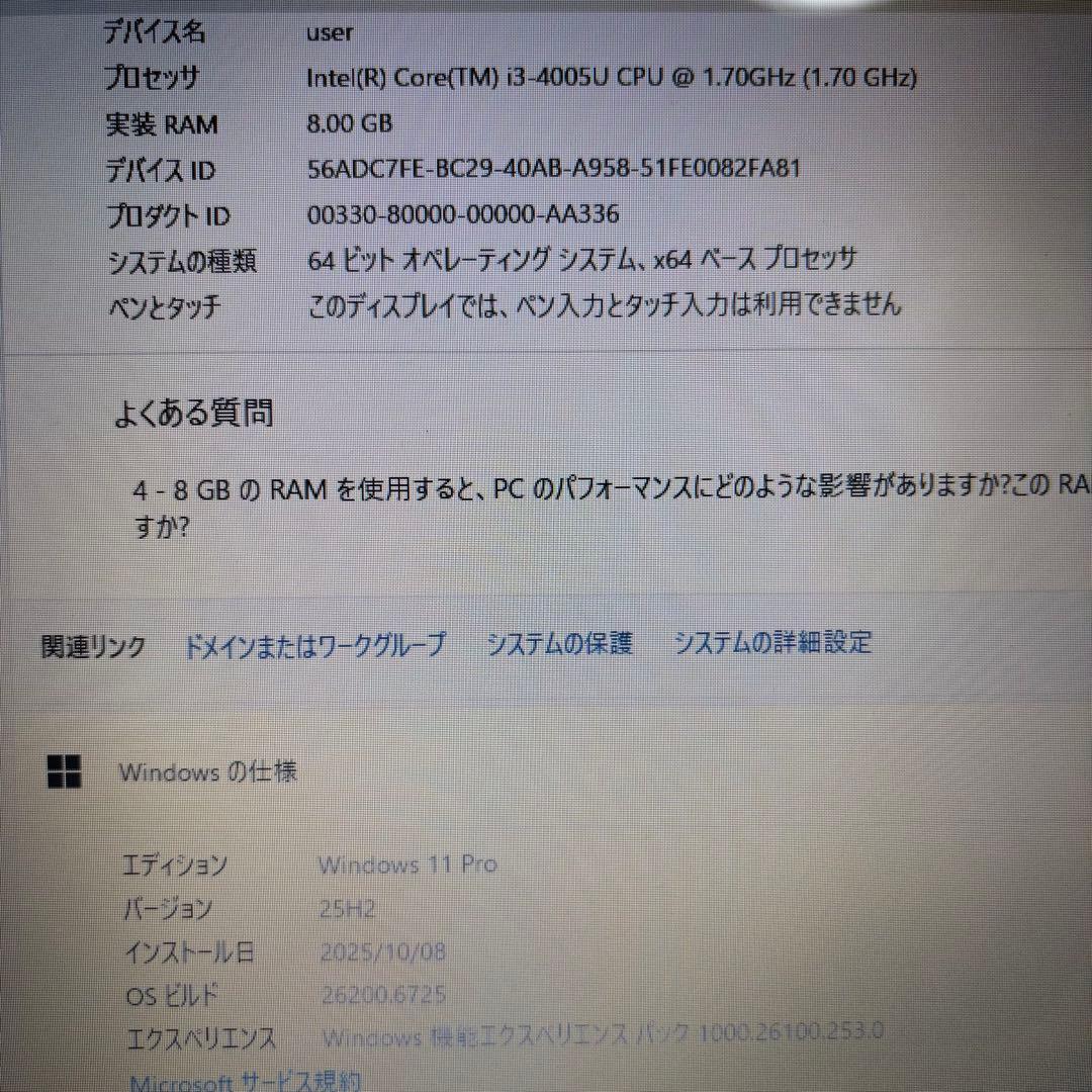 売り尽くし!!カメラ付★Office付★東芝★4世代i3★新品爆速SSD★動作◎