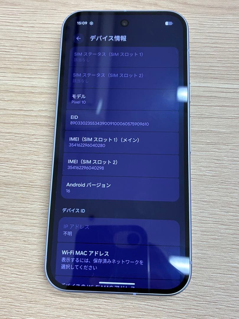 Google Pixel 10 Lavender 6.1インチ 本体