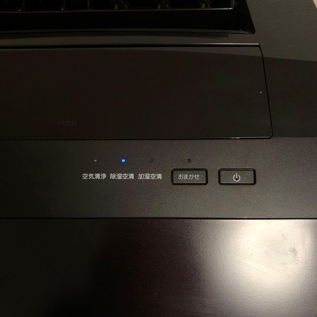 K うるるとさらら　ダイキン 除加湿空気清浄機　MCZ70WE7-T 2020年