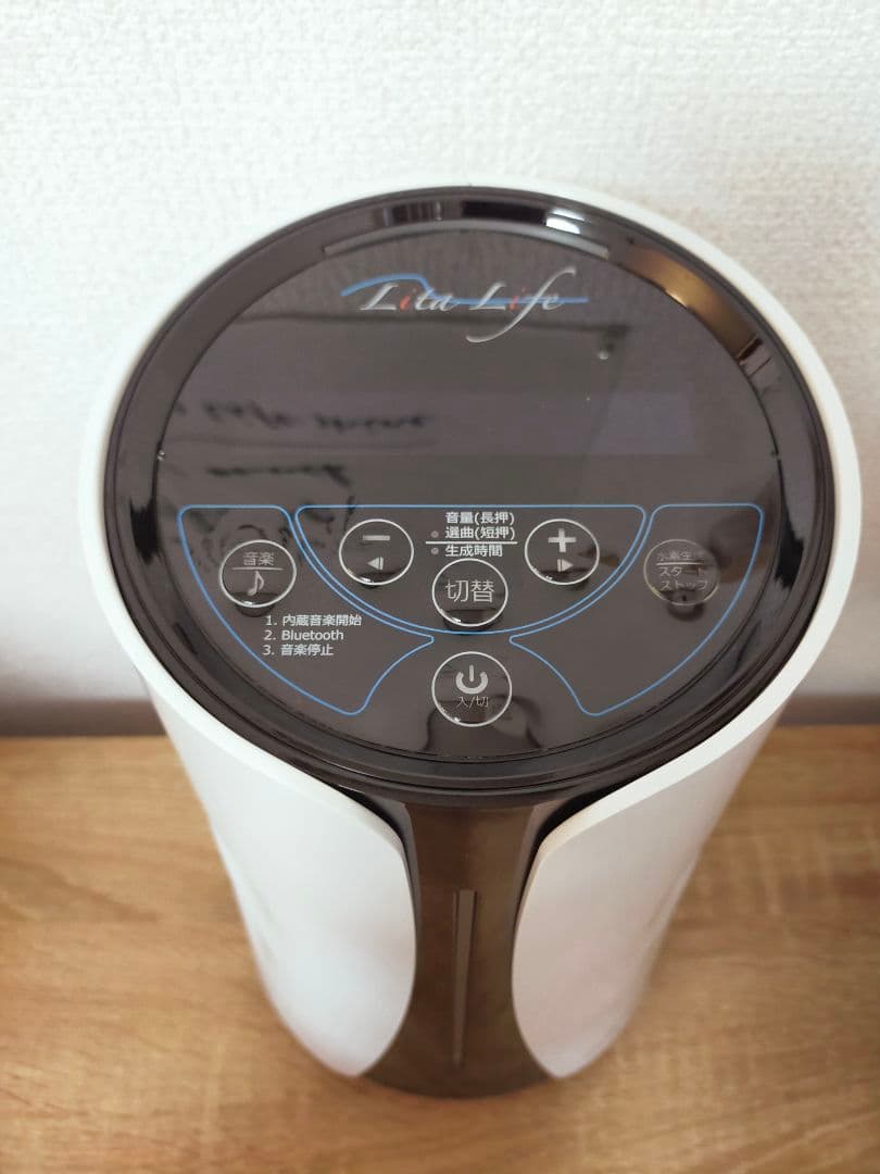 【特価品】水素風呂 新品未使用 正規品 Lita Life Ver.2 美容家電