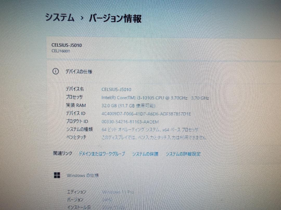 Windowsデスクトップ CELSIUS J5010 i3-10105 32G SSD512G+HDD1