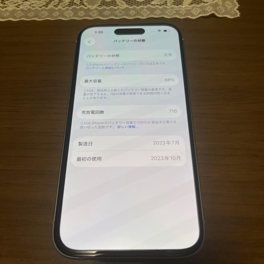 Apple iPhone 15 ブルー SiMフリー 本体