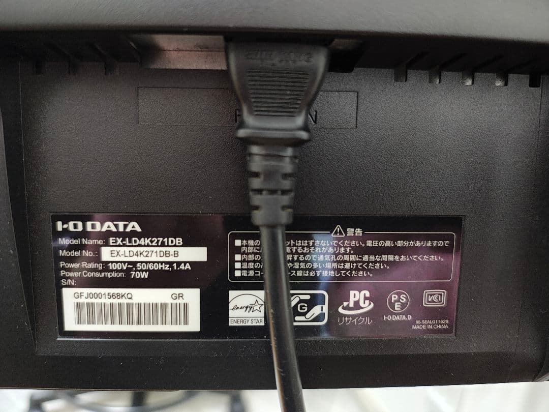 EX-LD4K271DB 本体+モニターアーム