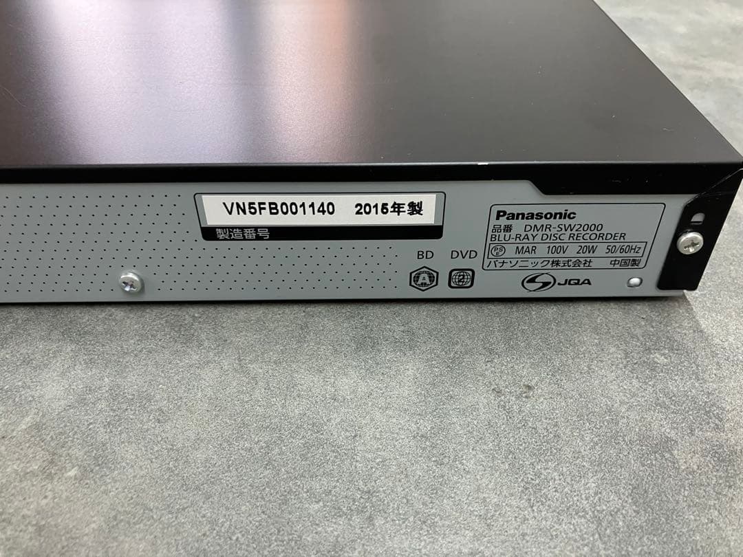 パナソニック　ブルーレイディスクレコーダー　DMR-SW2000 付属品付